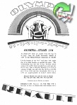 Renault 1925 0.jpg